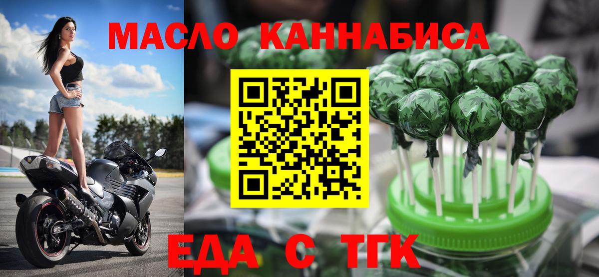 Canna-Cookies марихуана  Вход с VPN  Арзамас 