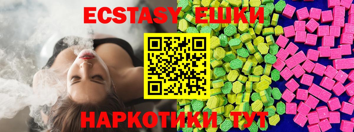 Экстази Philipp Plein  нарко площадка телеграм  Ecstasy ешки  Арзамас  Вход с VPN 