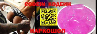 a pvp Новозыбков