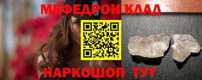 ГАЛЛЮЦИНОГЕННЫЕ ГРИБЫ Новодвинск