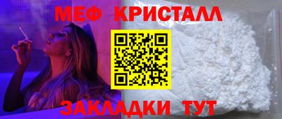 spice Новокубанск