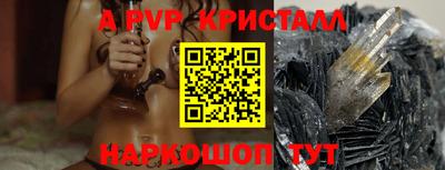 ГАЛЛЮЦИНОГЕННЫЕ ГРИБЫ Новодвинск