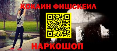 ГАЛЛЮЦИНОГЕННЫЕ ГРИБЫ Новодвинск