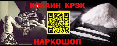 spice Новокубанск
