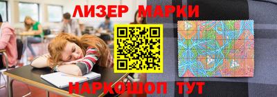 spice Новокубанск