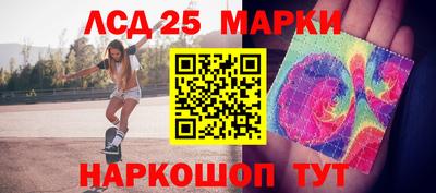 spice Новокубанск