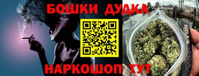 spice Новокубанск
