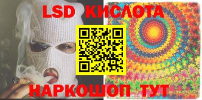spice Новокубанск