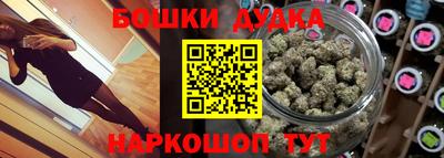 spice Новокубанск