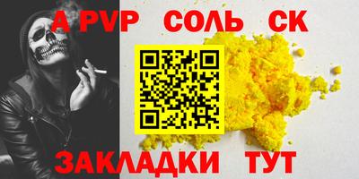 ГАЛЛЮЦИНОГЕННЫЕ ГРИБЫ Новодвинск