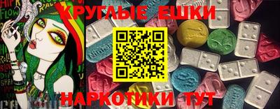 ГАЛЛЮЦИНОГЕННЫЕ ГРИБЫ Новодвинск