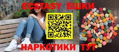spice Новокубанск