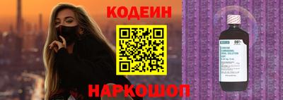 ГАЛЛЮЦИНОГЕННЫЕ ГРИБЫ Новодвинск