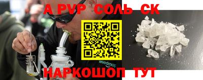 ГАЛЛЮЦИНОГЕННЫЕ ГРИБЫ Новодвинск