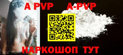spice Новокубанск