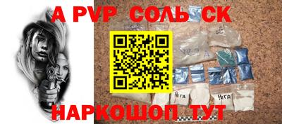 ГАЛЛЮЦИНОГЕННЫЕ ГРИБЫ Новодвинск