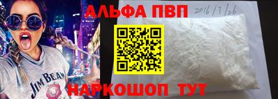 a pvp Новозыбков