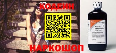 spice Новокубанск