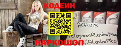spice Новокубанск