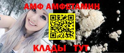 a pvp Новозыбков