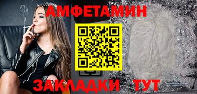 a pvp Новозыбков