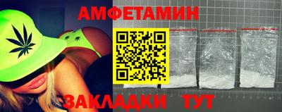 ГАЛЛЮЦИНОГЕННЫЕ ГРИБЫ Новодвинск