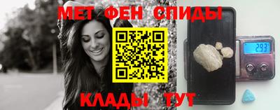 spice Новокубанск