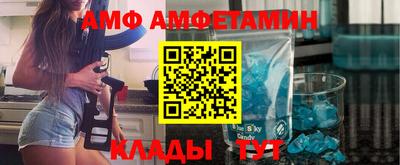a pvp Новозыбков