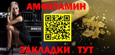ГАЛЛЮЦИНОГЕННЫЕ ГРИБЫ Новодвинск