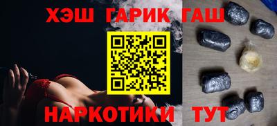 ГАЛЛЮЦИНОГЕННЫЕ ГРИБЫ Новодвинск