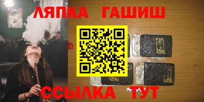 spice Новокубанск