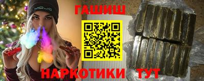 ГАЛЛЮЦИНОГЕННЫЕ ГРИБЫ Новодвинск