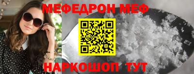 spice Новокубанск