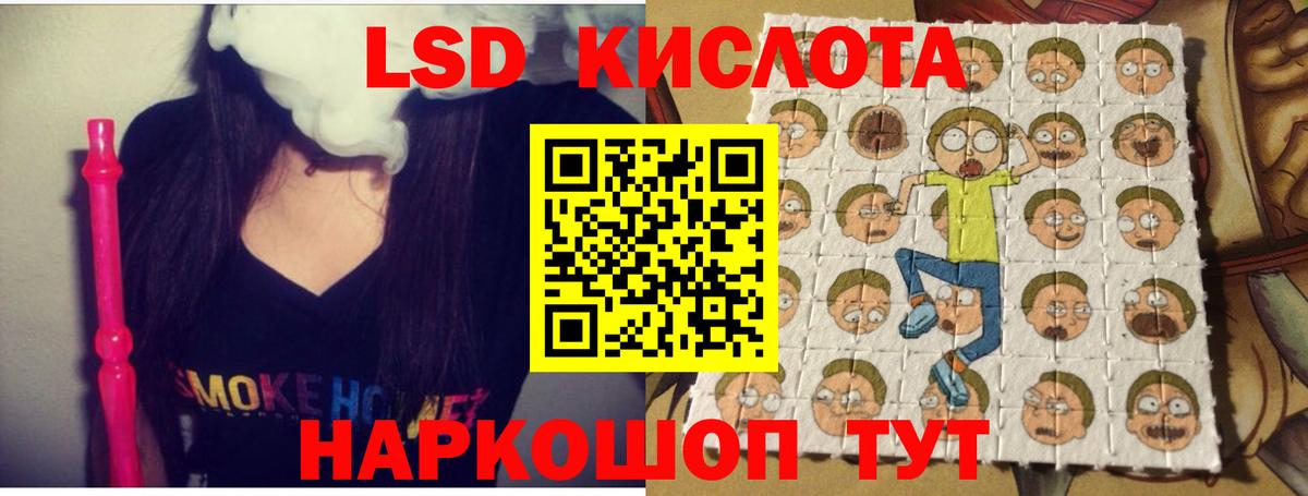 LSD-25 экстази кислота Арзамас