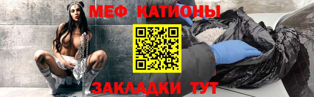 магазин    МЯУ-МЯУ mephedrone  Арзамас  Вход с VPN  МЯУ-МЯУ мука 