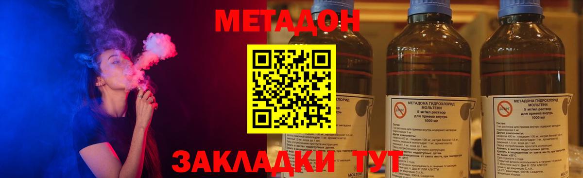Гашиш  МАРИХУАНА  АМФ кристаллы  Арзамас  Вход с VPN  Купить наркотики цена  Мефедрон  