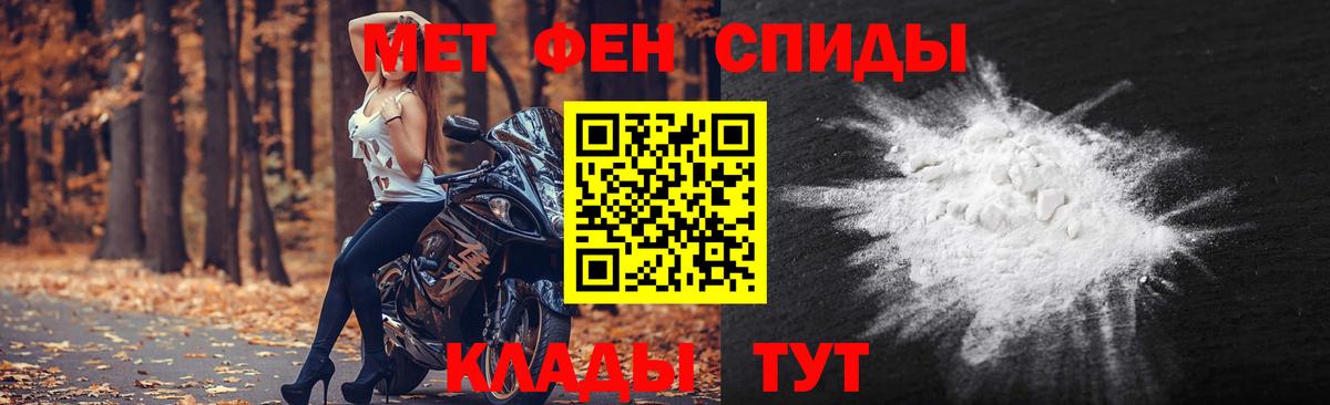 Первитин витя Арзамас