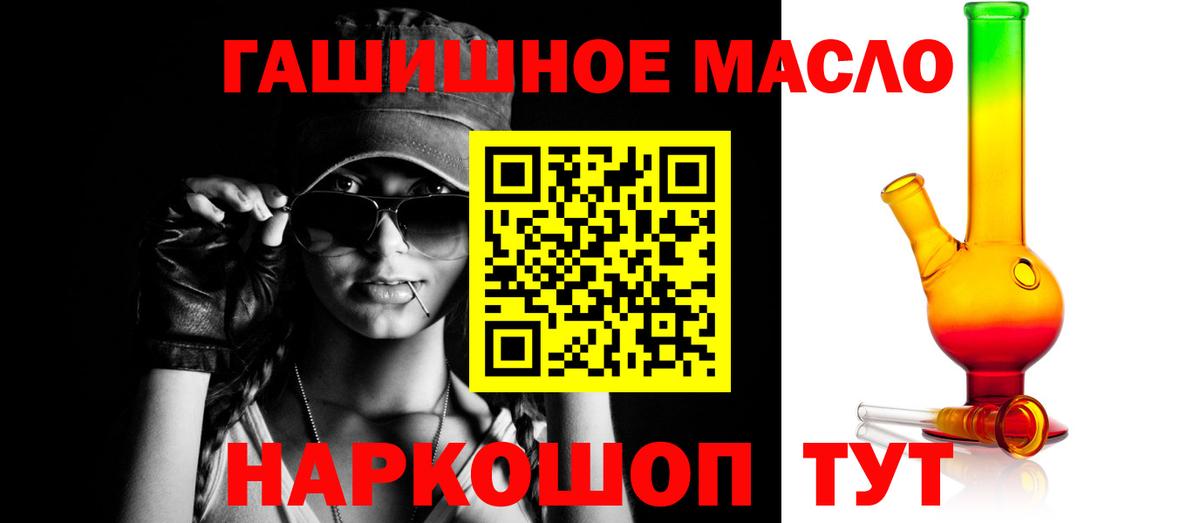 Дистиллят ТГК концентрат Арзамас