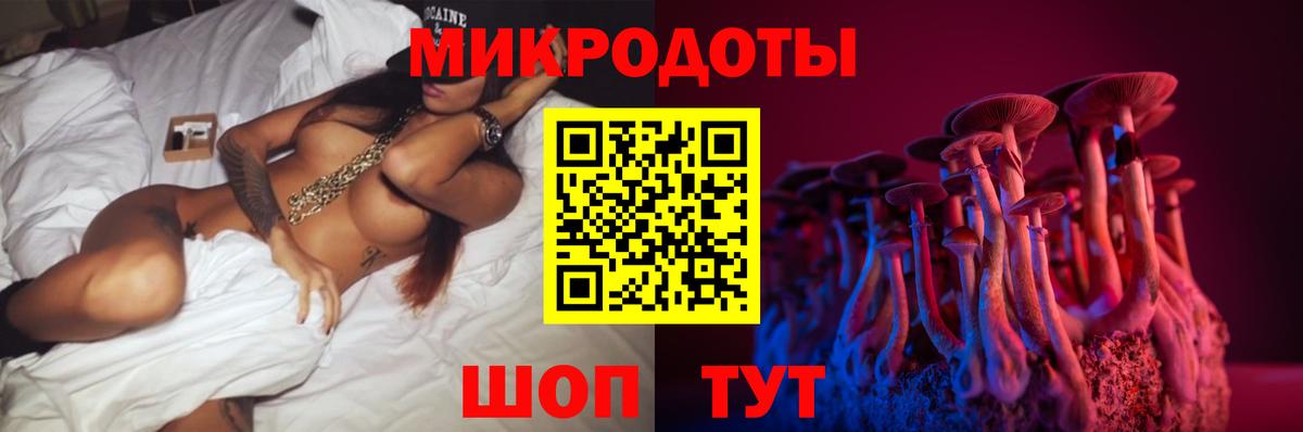 Галлюциногенные грибы Magic Shrooms  Псилоцибиновые грибы ЛСД  Арзамас  Вход с VPN 