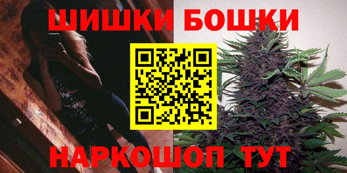 Бошки Шишки MAZAR  Бошки Шишки Ganja  Арзамас  Вход с VPN  Канабис OG Kush  Канабис сатива 
